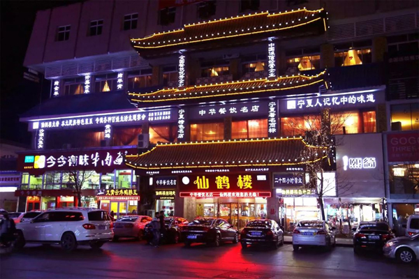 微信图片_20190117170452.jpg