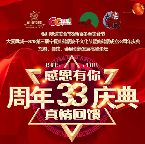 微信图片_20190117174605.jpg